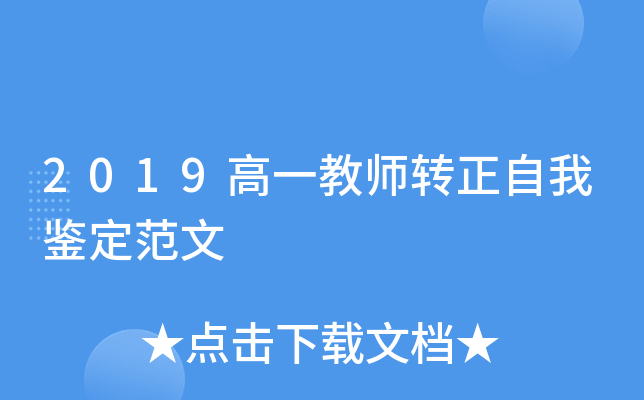 2019һ̎D(zhun)b