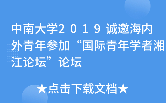 ϴW(xu)2019\(ni)ꅢӡHW(xu)潭ՓՓ