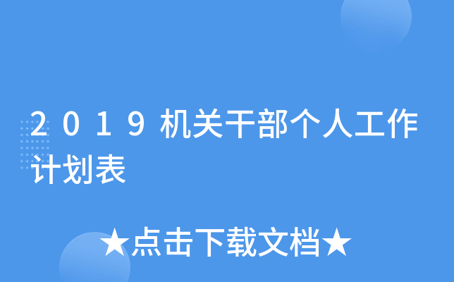 2019C(j)P(gun)ɲ(g)˹Ӌ(j)