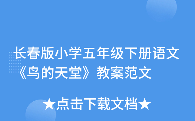 LСW(xu)꼉(j)ZġBá̰