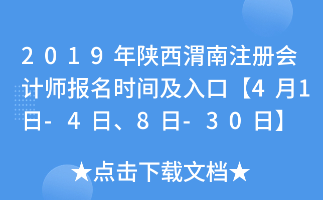 2019μעԕӋrgڡ41-48-30ա
