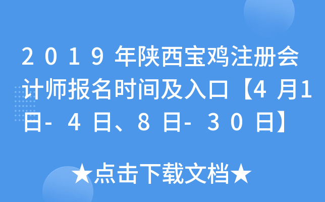 2019uעԕӋ(j)(bo)r(sh)gڡ41-4ա8-30ա