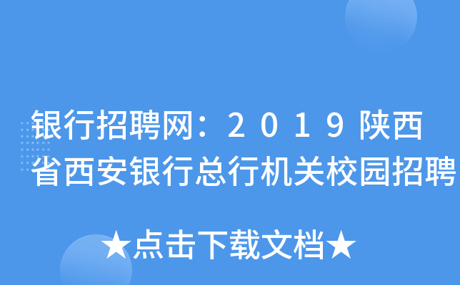 yƸW(wng)2019ʡyпЙC(j)P(gun)У@Ƹ