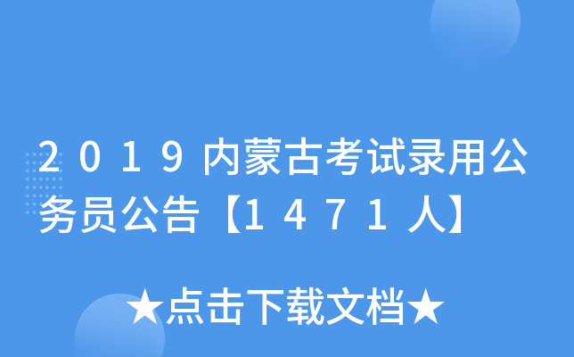 2019(ni)ɹſԇù(w)T桾1471ˡ