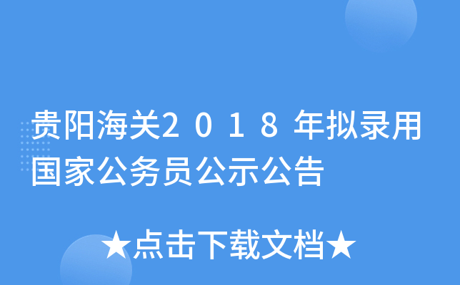 FꖺP2018MÇҹՆTʾ