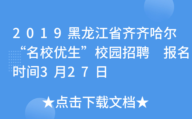2019ʡRR(yu)У@Ƹ rg327
