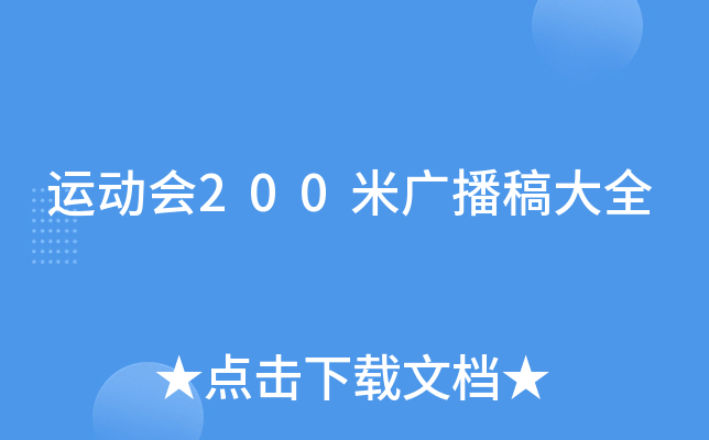 \(yn)(dng)(hu)200׏Vȫ
