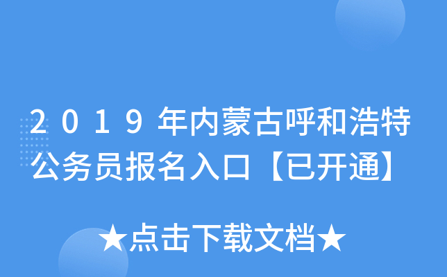 2019(ni)ɹźͺع(w)T(bo)ڡ_ͨ