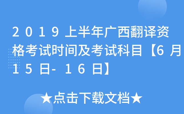 2019ϰVgYԇr(sh)gԇĿ615-16ա