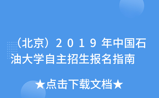 2019Ї(gu)ʯʹW(xu)(bo)ָ