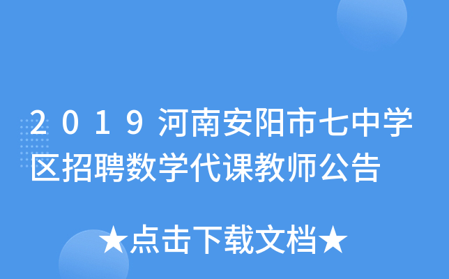 2019ϰЌW(xu)^(q)Ƹ(sh)W(xu)n̎