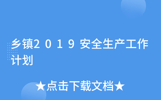 l(xing)(zhn)2019ȫa(chn)Ӌ(j)