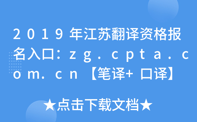 2019꽭KgYڣzg.cpta.com.cnPg+g