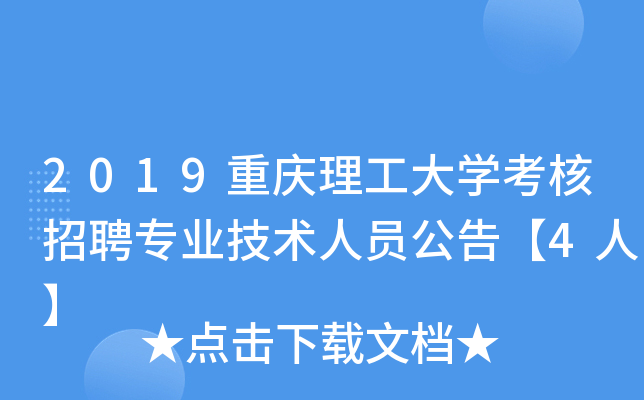 2019ؑcW(xu)ƸI(y)g(sh)ˆT桾4ˡ