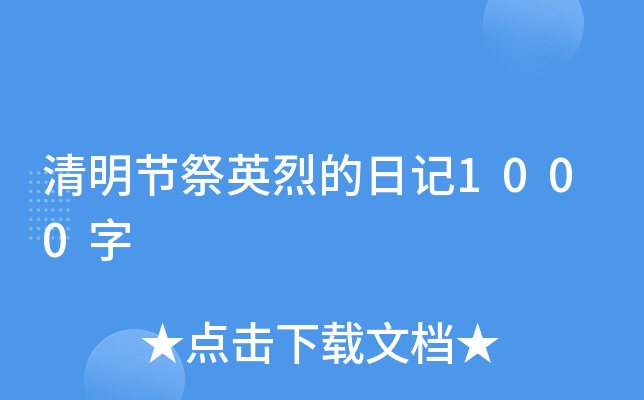 (ji)Ӣҵӛ1000