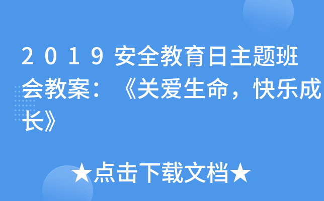 2019ȫ}̰P(gun)옷L