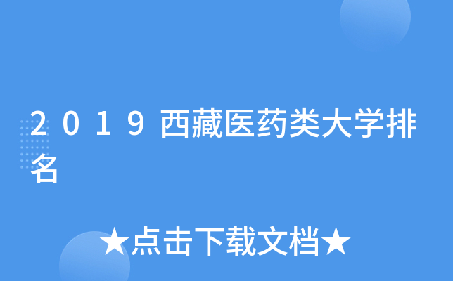 2019t(y)ˎW(xu)