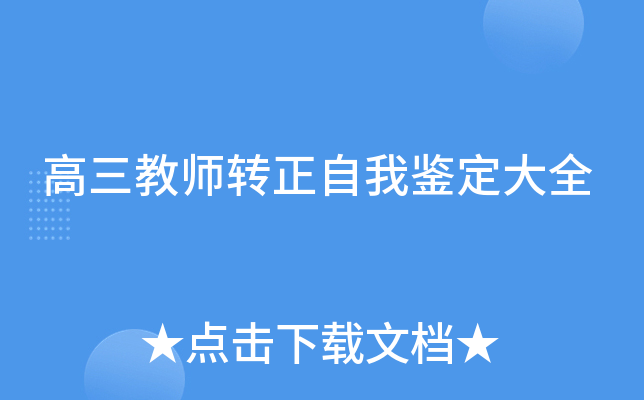 ̎D(zhun)bȫ