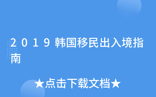 2019n(gu)뾳ָ