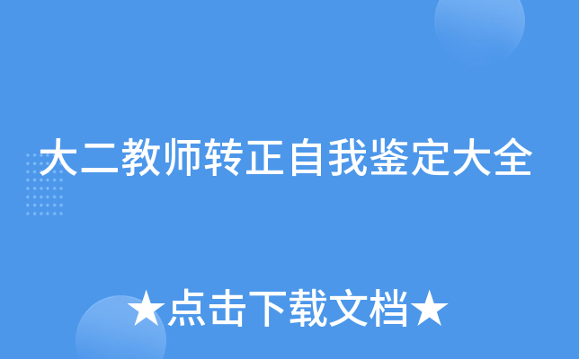 ̎D(zhun)bȫ