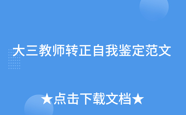 ̎D(zhun)b