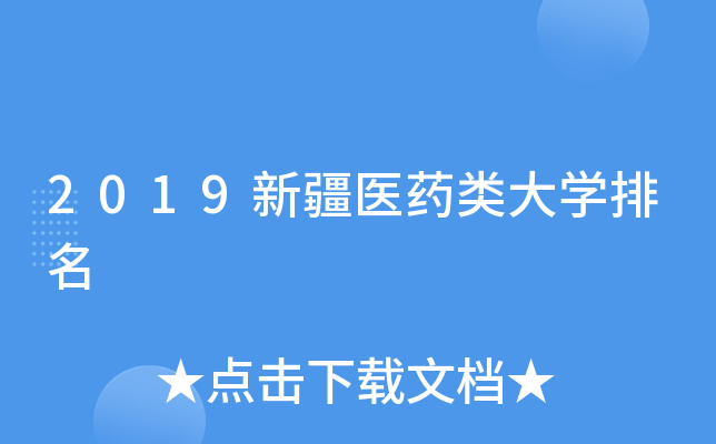 2019½t(y)ˎW(xu)