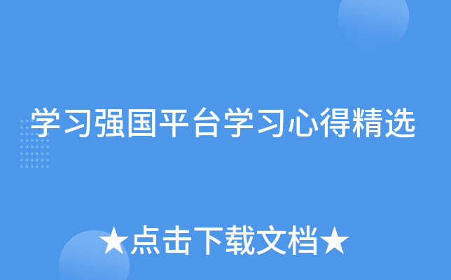 W(xu)(x)(qing)ƽ_W(xu)(x)ĵþx