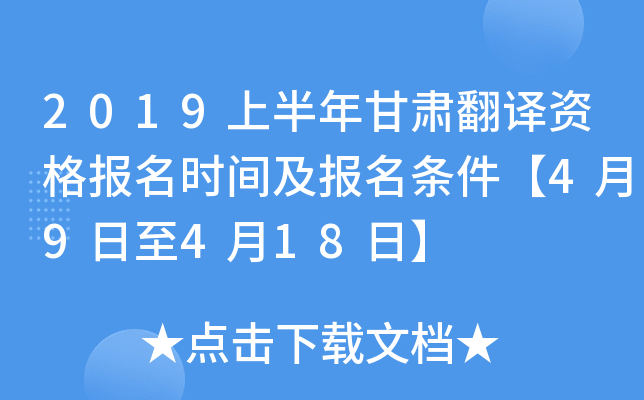 2019ϰCgYrgl49418ա