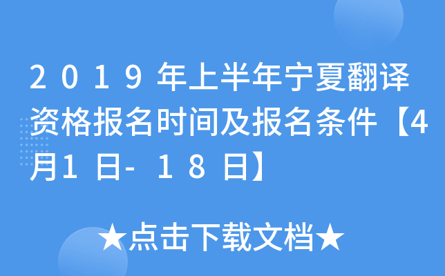 2019ϰꌎķgY(bo)r(sh)g(bo)l41-18ա