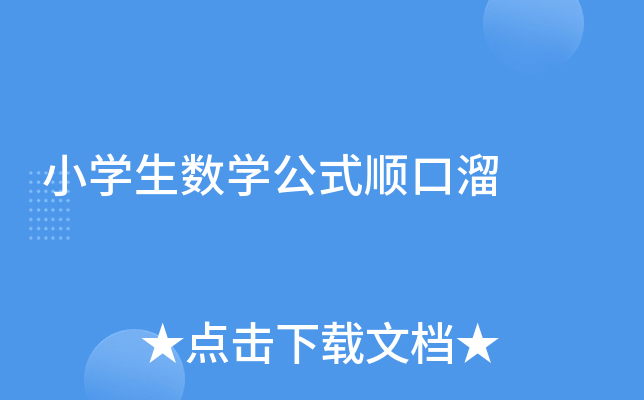 СW(xu)(sh)W(xu)ʽ혿