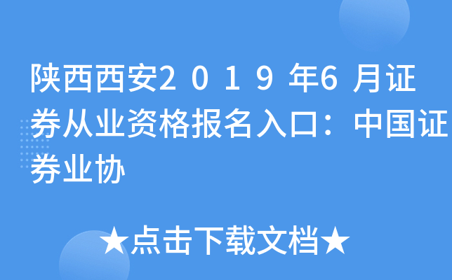 20196CȯĘI(y)Y(bo)ڣЇCȯI(y)f(xi)