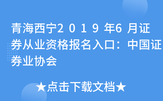 ຣ20196CȯĘI(y)Y(bo)ڣЇCȯI(y)f(xi)(hu)