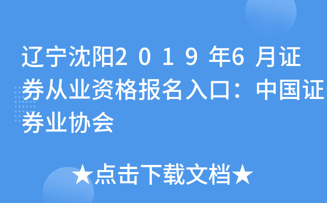 |20196CȯĘI(y)YڣЇCȯI(y)f(xi)