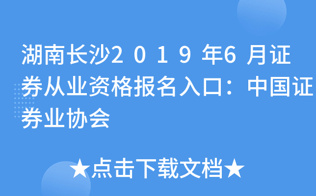 Lɳ20196CȯĘI(y)YڣЇCȯI(y)f(xi)