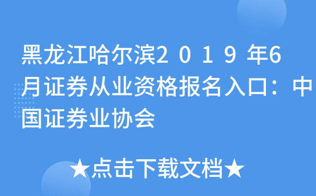 I20196CȯĘI(y)YڣЇCȯI(y)f(xi)