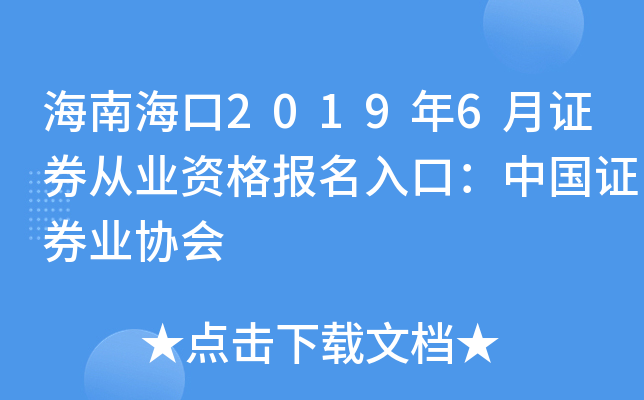 Ϻ20196CȯĘI(y)YڣЇCȯI(y)f(xi)