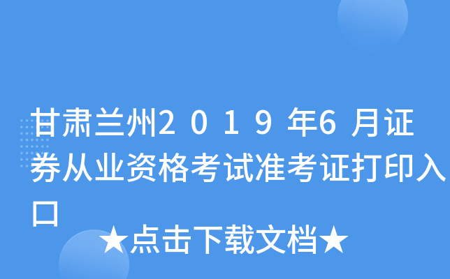 Cm20196CȯĘI(y)YԇʿCӡ