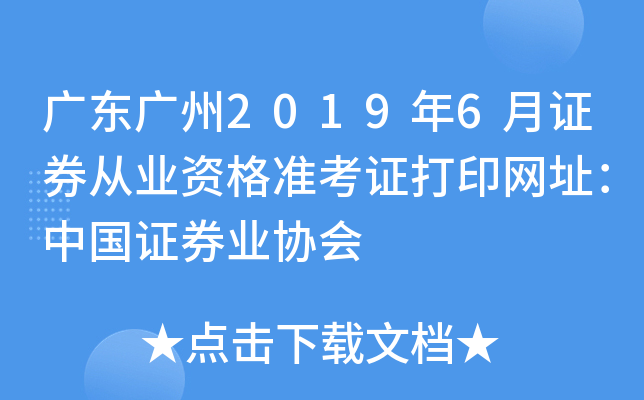 V|V20196CȯĘI(y)Y(zhn)CӡW(wng)ַЇCȯI(y)f(xi)(hu)