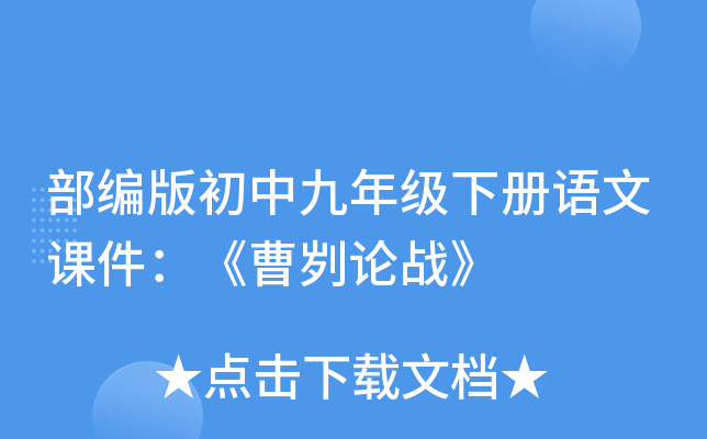 о꼉(j)(c)Zn܄Փ(zhn)