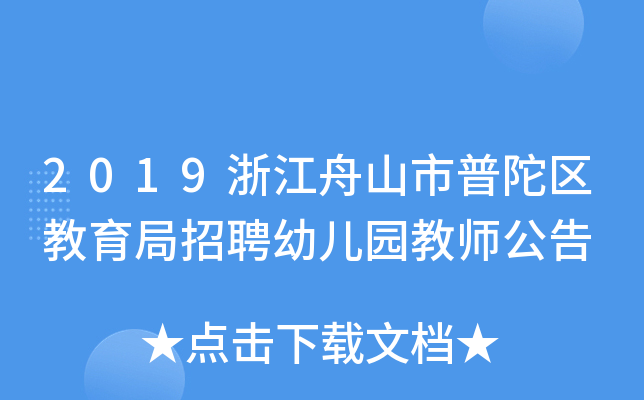 2019㽭ɽӅ^(q)Ƹ׃@̎