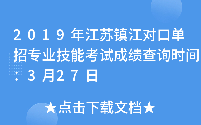 2019꽭K(zhn)چЌI(y)ܿԇɿԃrg327