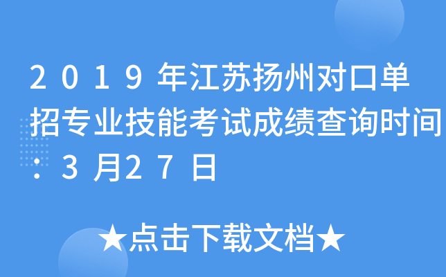 2019꽭KP(yng)݌(du)چЌI(y)ܿԇɿ(j)ԃr(sh)g327