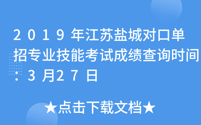 2019꽭K}ǌ(du)چЌI(y)ܿԇɿԃr(sh)g327
