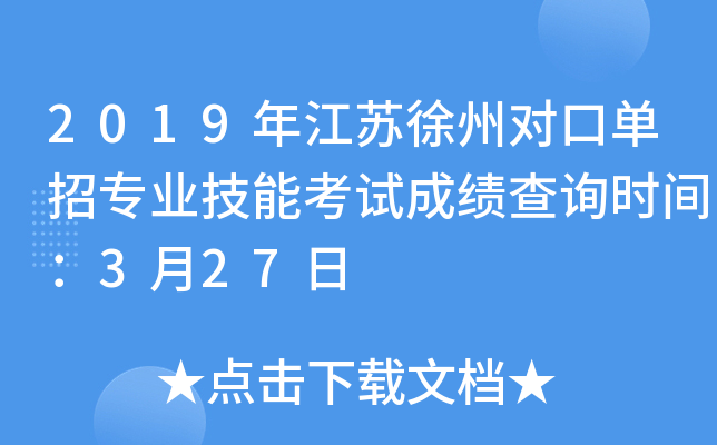 2019꽭K݌چЌI(y)ܿԇɿԃrg327