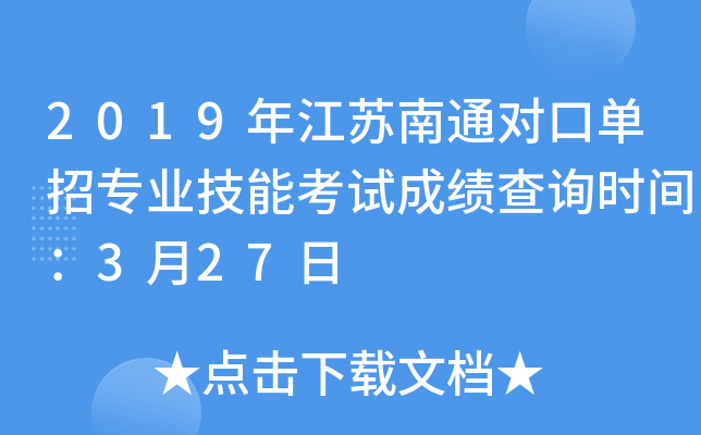2019꽭KͨچЌI(y)ܿԇɿԃrg327