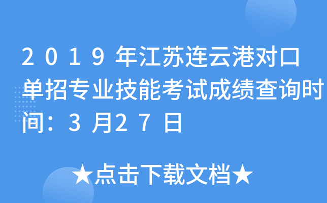 2019꽭KBƸیچЌI(y)ܿԇɿԃrg327