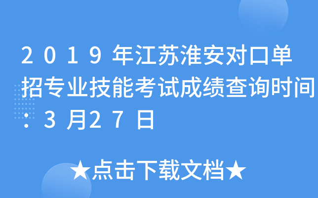 2019꽭KچЌI(y)ܿԇɿԃrg327