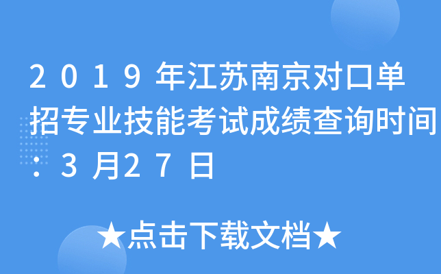 2019꽭KϾ(du)چЌI(y)ܿԇɿԃr(sh)g327