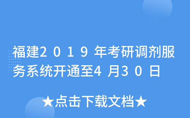 2019꿼{(dio)ϵy(tng)_ͨ430