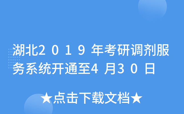 2019꿼{(dio)(w)ϵy(tng)_ͨ430